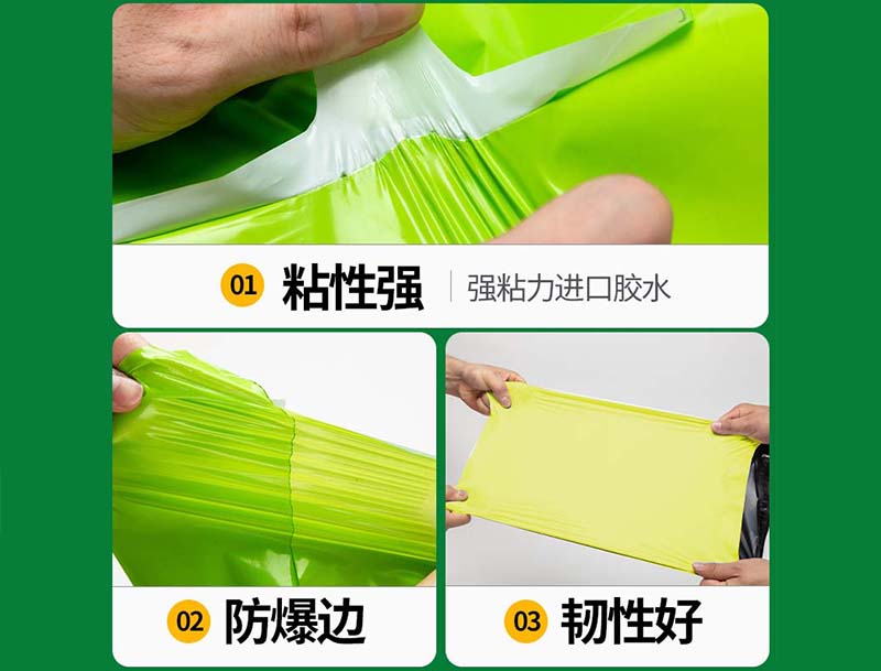 萍乡果绿色快递袋-04