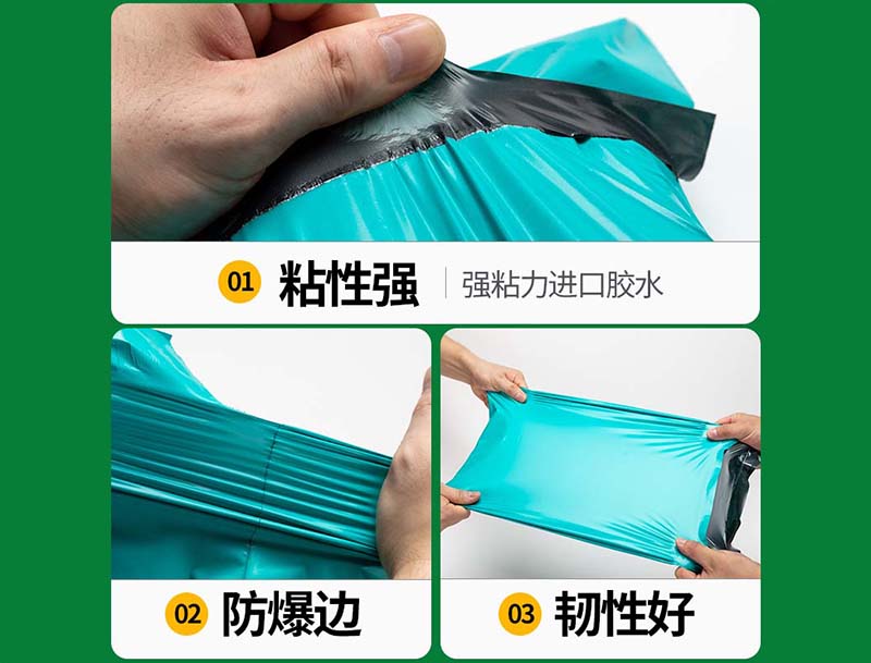 萍乡绿色快递袋-02