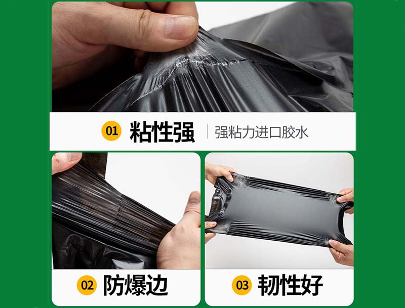 萍乡黑色快递袋-04